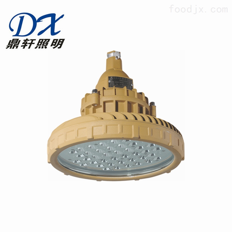 DGB3506LED强光防爆灯80W车间吸顶灯