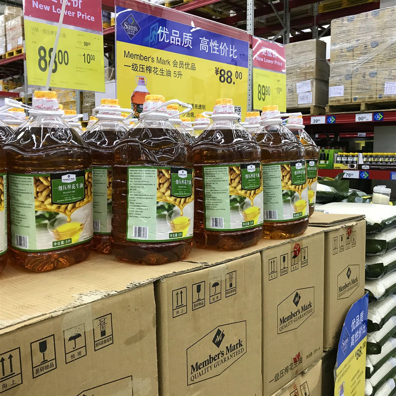 《食用植物油中苯残留量的测定》补充检验方法