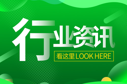 FMNC青岛食品机械展会 2019开幕在即!