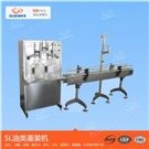 5L油類灌裝機(jī)