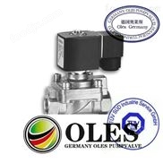 進(jìn)口黃銅電磁閥（德國OLES奧萊斯閥門）
