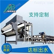 洗矿污泥脱水机 带式矿山处理用 售后保障